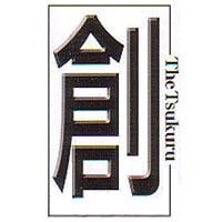 ����ϡ�ǯ��������ɡ�12����
