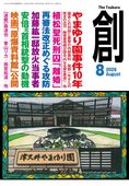 ���ϡ�(Tsukuru)2026ǯ�����