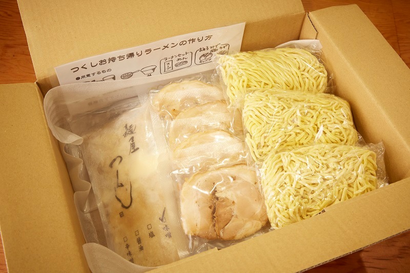 【自宅用】 つくしラーメン 5食セット　<br>（味噌３・醤油１・塩１）【冷凍発送】