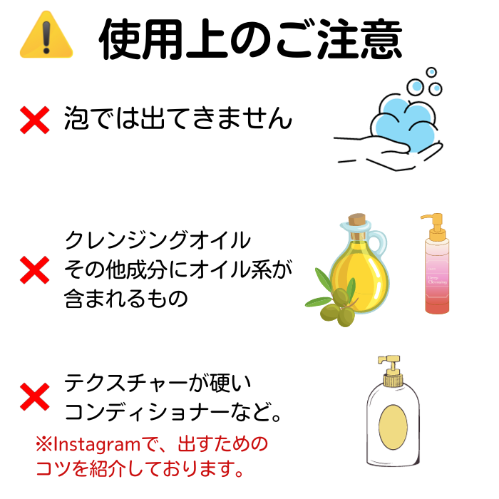 詰め替えそのまま』ミニ（フルセット）ホワイト | ミニシリーズ