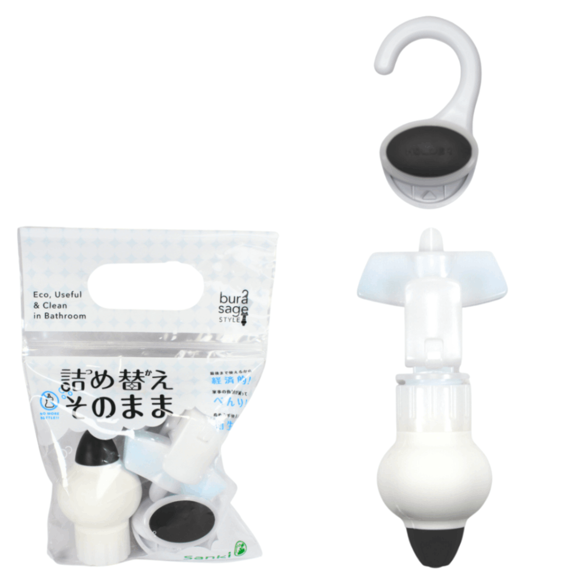 詰め替えそのまま』スタンダード(ワンセット) /ダークグレー 手提げ