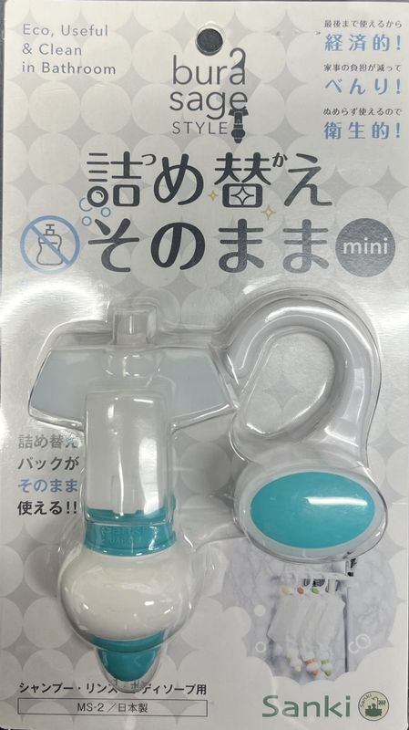 ミニシリーズ | 詰め替えそのまま三輝 公式通販