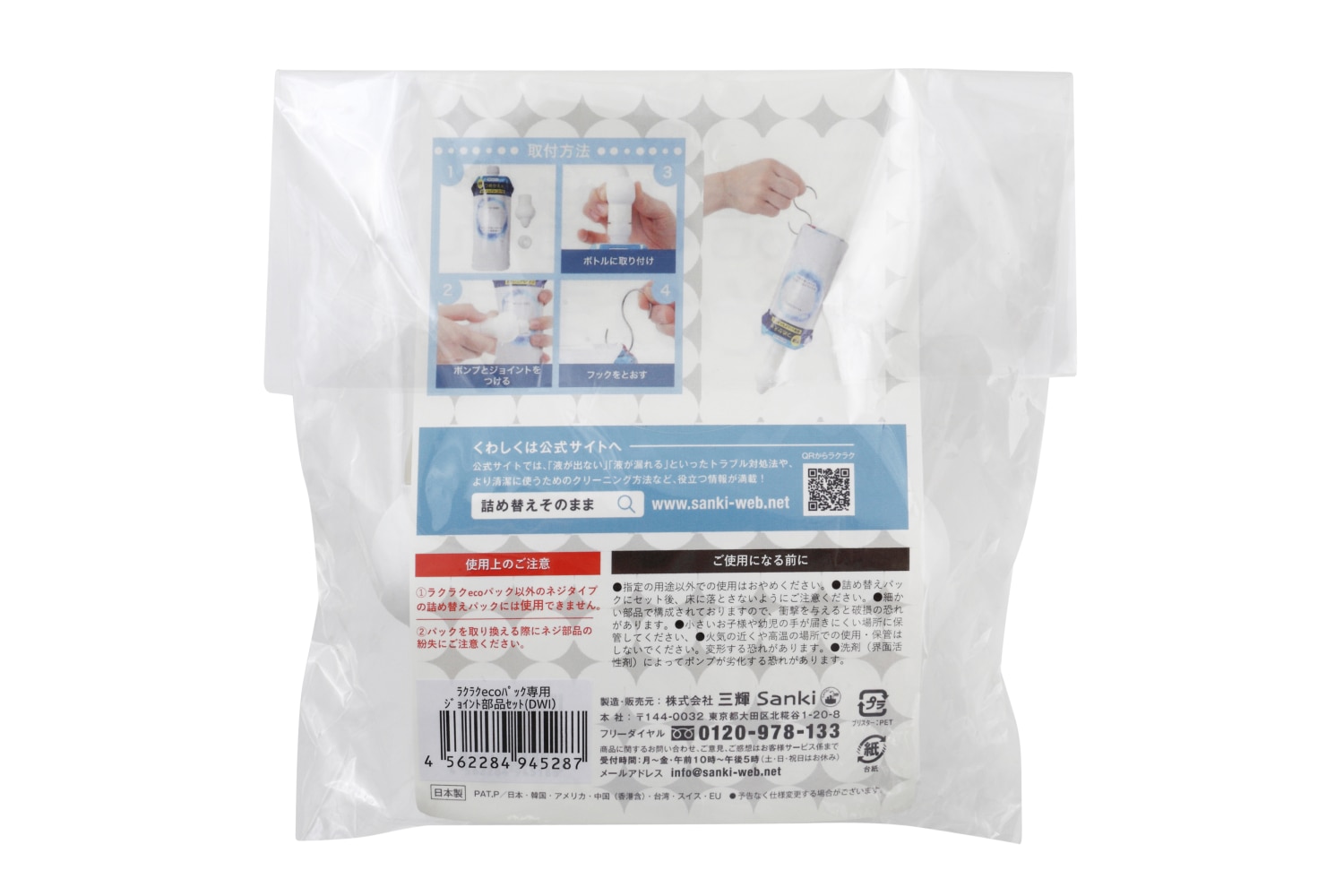 صͤؤΤޤޡ٥饯饯ecoѥå 3ĥåDWI