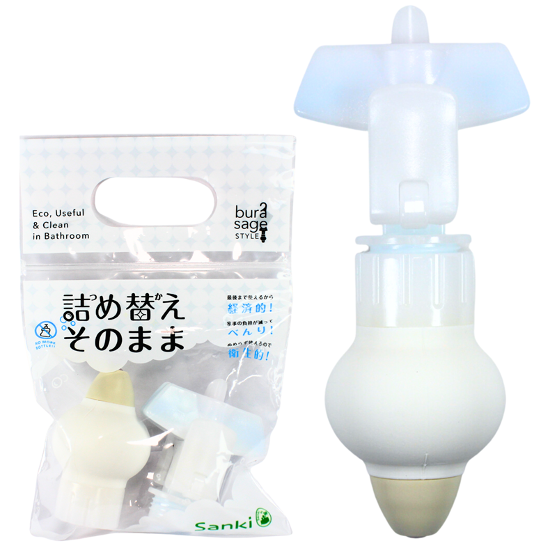 詰め替えそのまま』ポンプ /アイボリー 手提げパケ（PP-1I