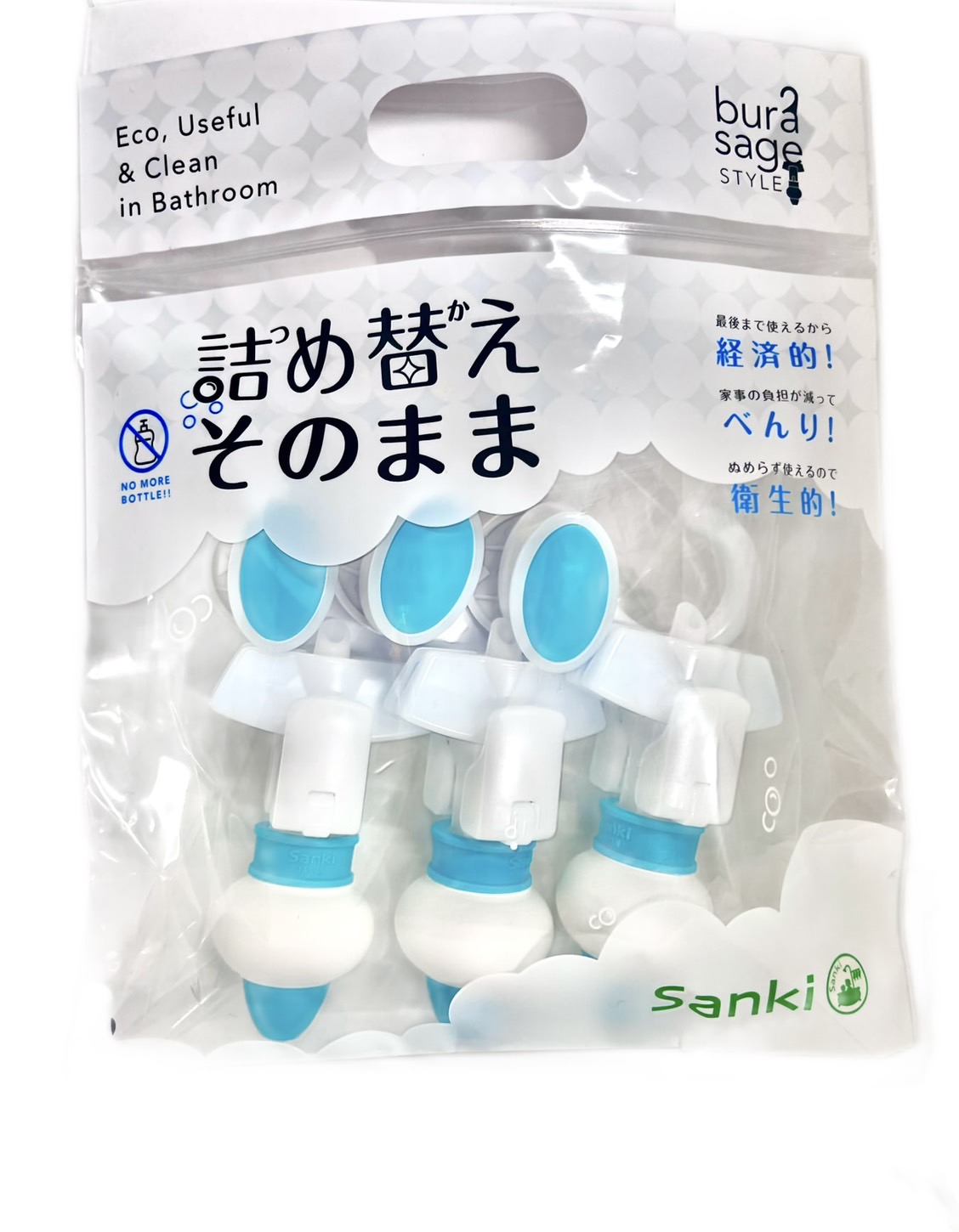 メーカー公式 限定カラー！】詰め替えそのまま MINI 3個組み セット