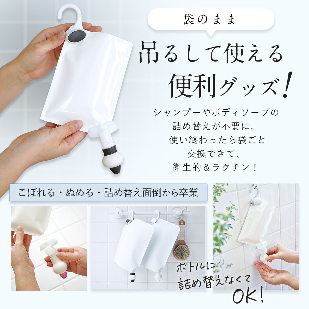 メーカー公式 限定カラー！】詰め替えそのまま MINI 3個組み セット