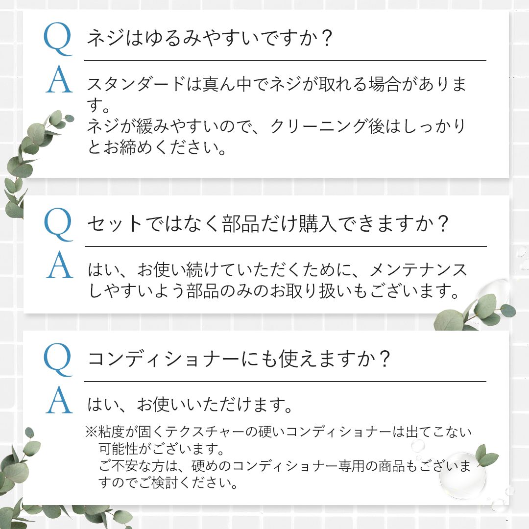 メーカー公式 限定カラー！】詰め替えそのまま MINI 3個組み セット