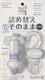�صͤ��ؤ����Τޤޡ٥ߥ�(��󥻥å�) /�饤�ȥѡ��ץ�