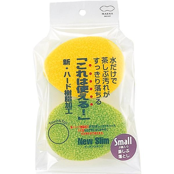 【お取り寄せ】【ロット：10】マーナ MARNA これは使える！茶しぶ落とし2個入り  K-017