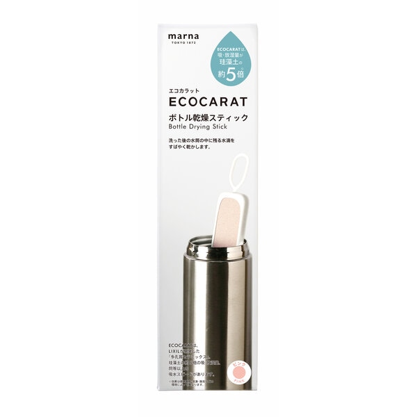 【お取り寄せ】【ロット：10】マーナ MARNA エコカラット ECOCARAT ボトル乾燥スティック ピンク  K687P