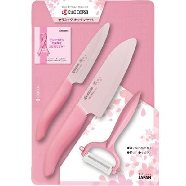 京セラ KYOCERA サクラキッチン セラミックキッチンセット