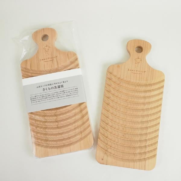 とみおかクリーニング さくらの洗濯板  HT-02-0006