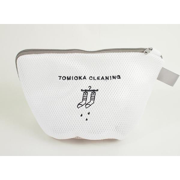 とみおかクリーニング ランドリーネット 舟形 HT-02-0011