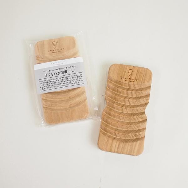 とみおかクリーニング さくらの洗濯板 携帯用  HT-02-0007