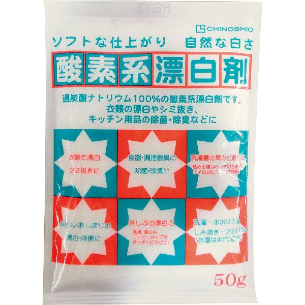 地の塩社 酸素系漂白剤 50g