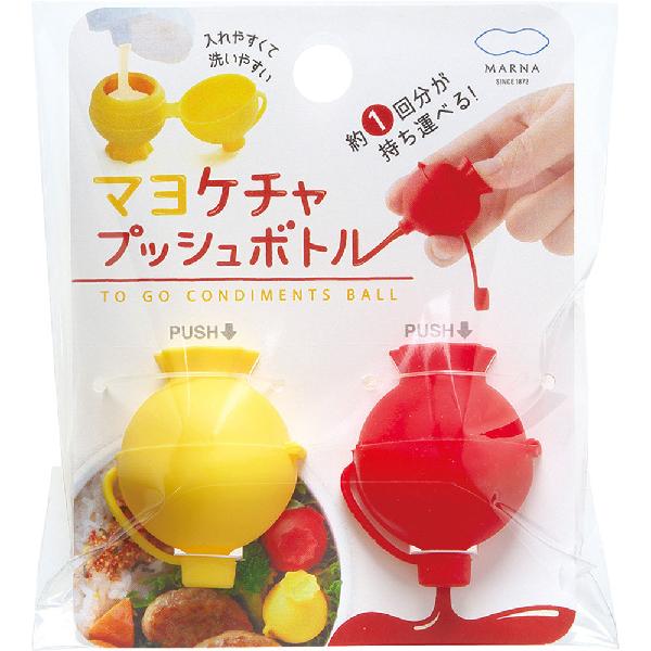 【お取り寄せ】【ロット＝10】マーナ MARNA マヨケチャ プッシュボトル K665