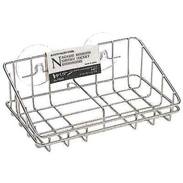 工房アイザワ シンクポケット 小 4992451700089