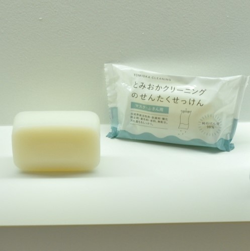 とみおかクリーニング とみおかクリーニングの洗濯石けん マスクふきん用 HT-01-0008