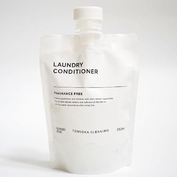 とみおかクリーニング 液体洗剤シリーズ CONDITIONER (衣類のコンディショナー) HT-01-2009