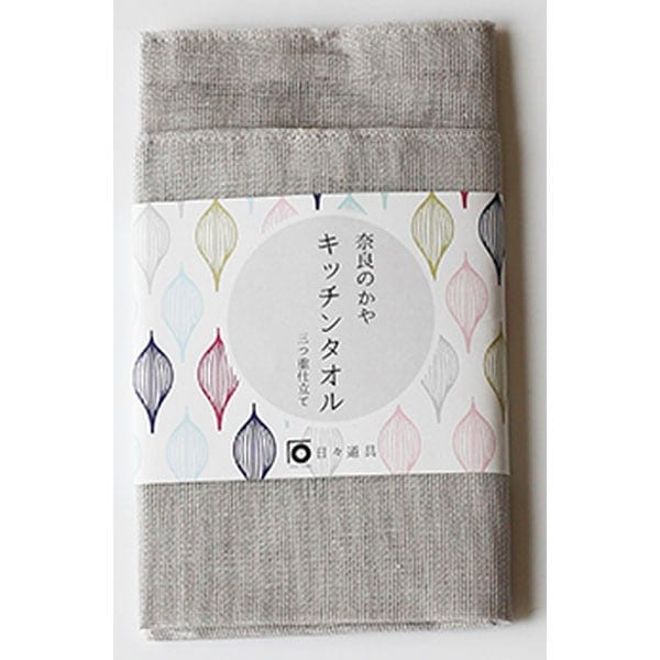 日々道具 ニチニチドウグ かやのキッチンタオル 銀ねず