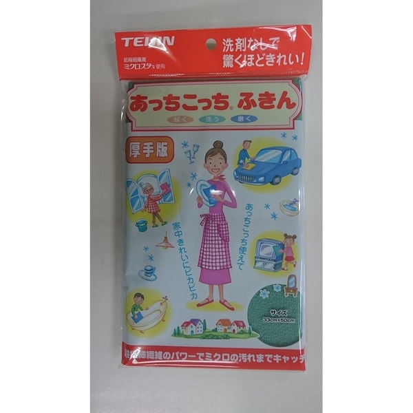 【お取り寄せ】【ロット＝100】あっちこっち ふきん厚手 グリーン 4995296600057