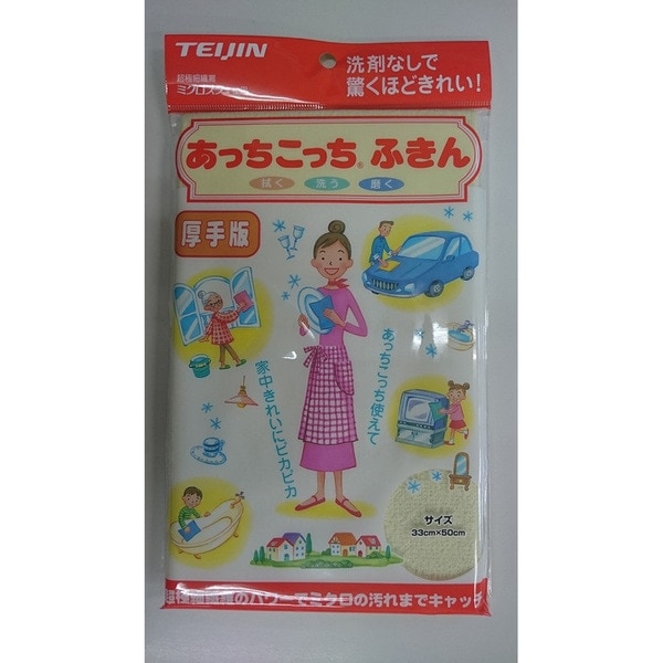 【お取り寄せ】【ロット＝100】あっちこっち ふきん厚手 レモンイエロー 4995296600064