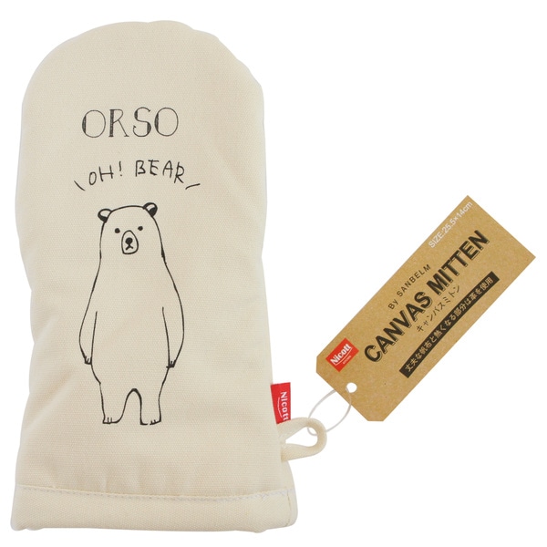 サンベルム Sanbelm Nicott キャンバスミトン ベア K58600