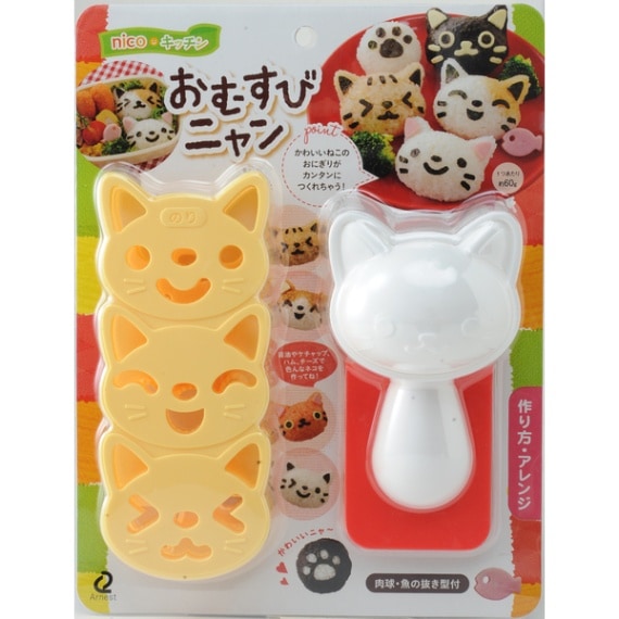 アーネスト Arnest  nk) おむすびニャン A-76708