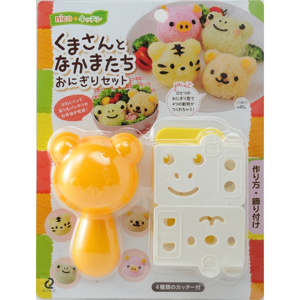 アーネスト Arnest  nk) くまさんとなかまたちおにぎりセット A-76710