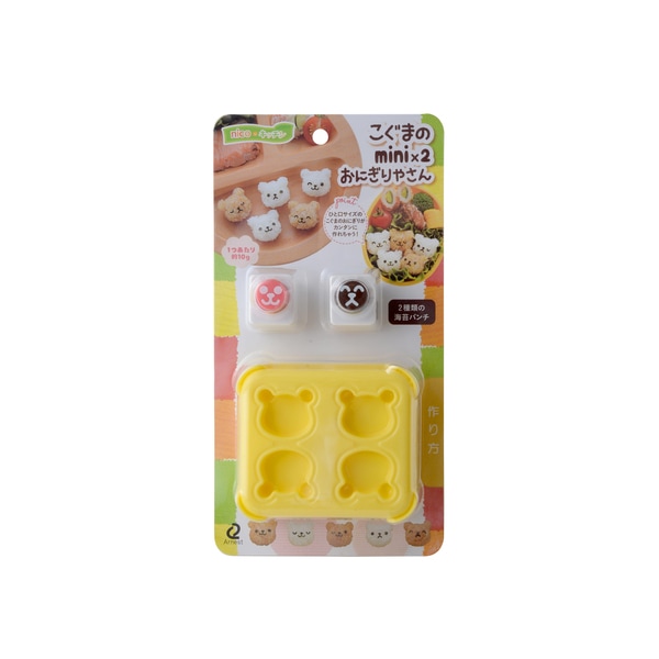 アーネスト Arnest   nk)こぐまのminix2おにぎりやさん A-77024