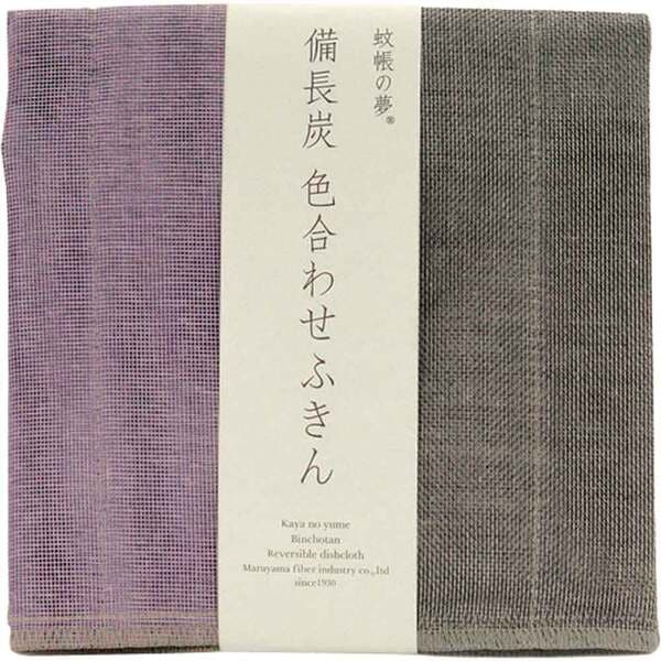 丸山繊維産業 蚊帳の夢 備長炭色合わせふきん 黄水仙 4518141108647