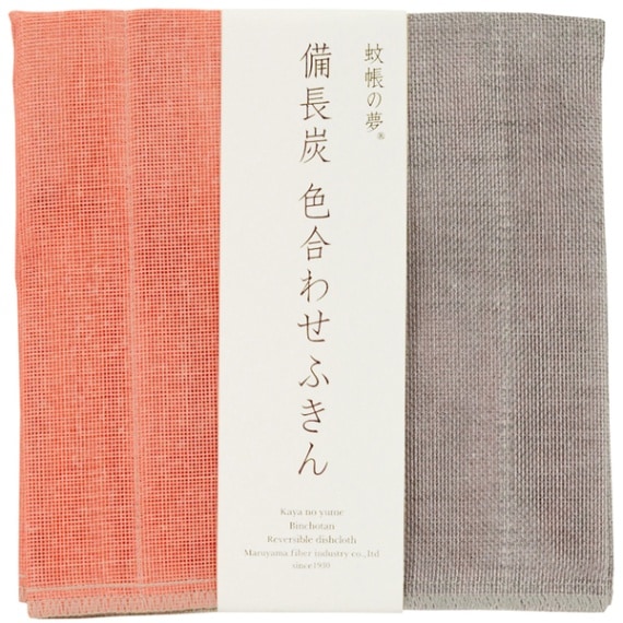 丸山繊維産業 蚊帳の夢 備長炭色合わせふきん 黄水仙 4518141108647