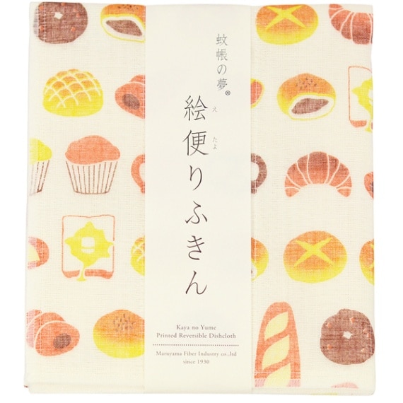 丸山繊維産業 ならっぷ 蚊帳の夢 絵便りふきん パン K-11 4518141109200
