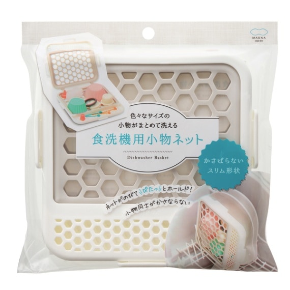 【お取り寄せ】【ロット＝10】マーナ MARNA 食洗機用小物ネット・W ホワイト K693W