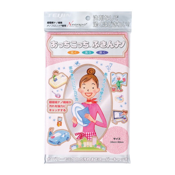 【お取り寄せ】【ロット=50】 あっちこっちふきんナノ ピンク 4995296604086