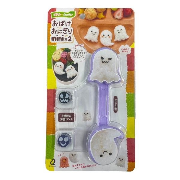 お取り寄せ】【ロット＝60】アーネスト Arnest nico・キッチン おばけ