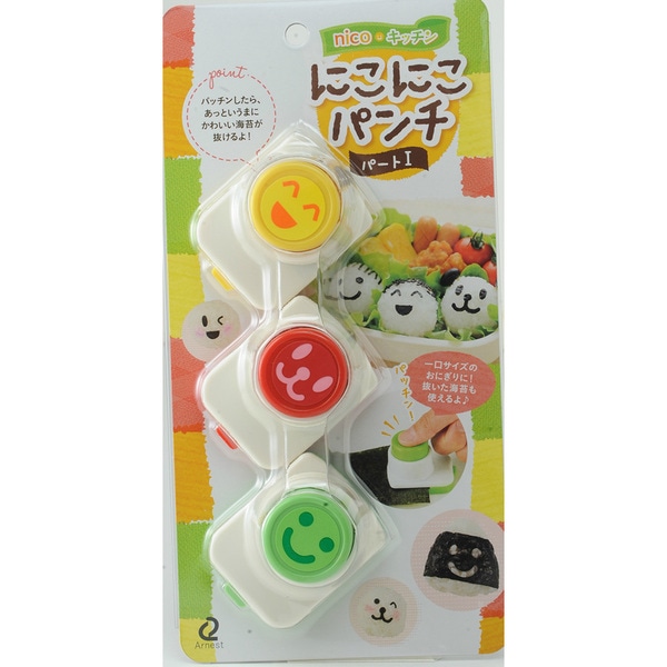 【お取り寄せ】【ロット＝80】アーネスト Arnest nico・キッチン にこにこパンチminix2 A-77096