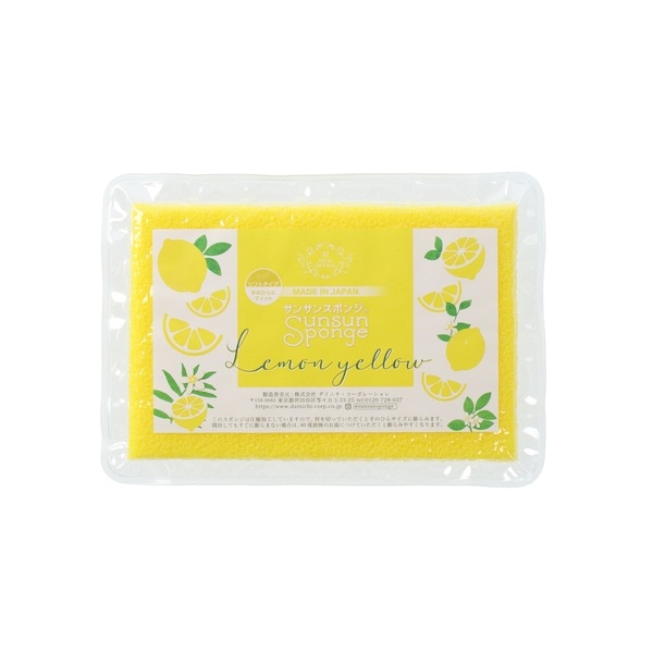 ダイニチ サンサンスポンジ ソフト レモンイエロー 4571342442323