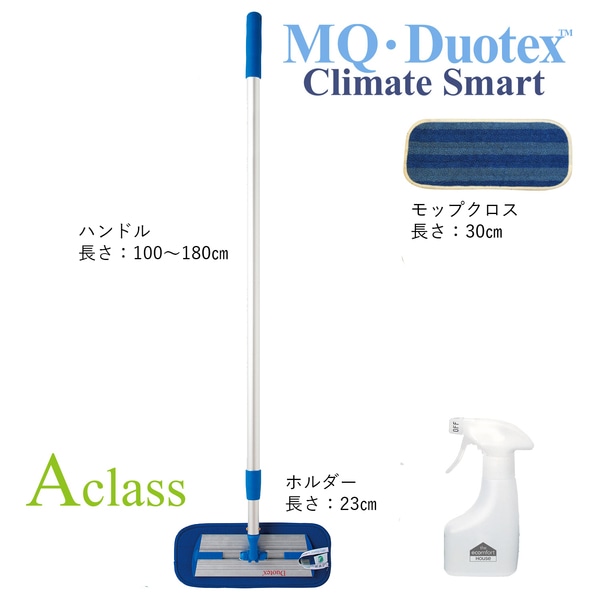 【お取り寄せ】【ロット＝3】イーオクト E.OCT MQデュオテックス MQ Duotex クライメートスマート プレミアムモップ3種セット 30cm ブルー MQMSET23