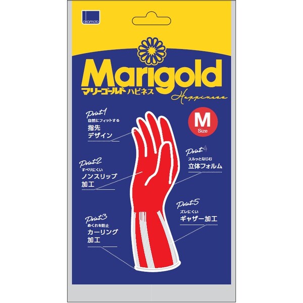 マリーゴールド Marigold ハピネス M 4547691809919