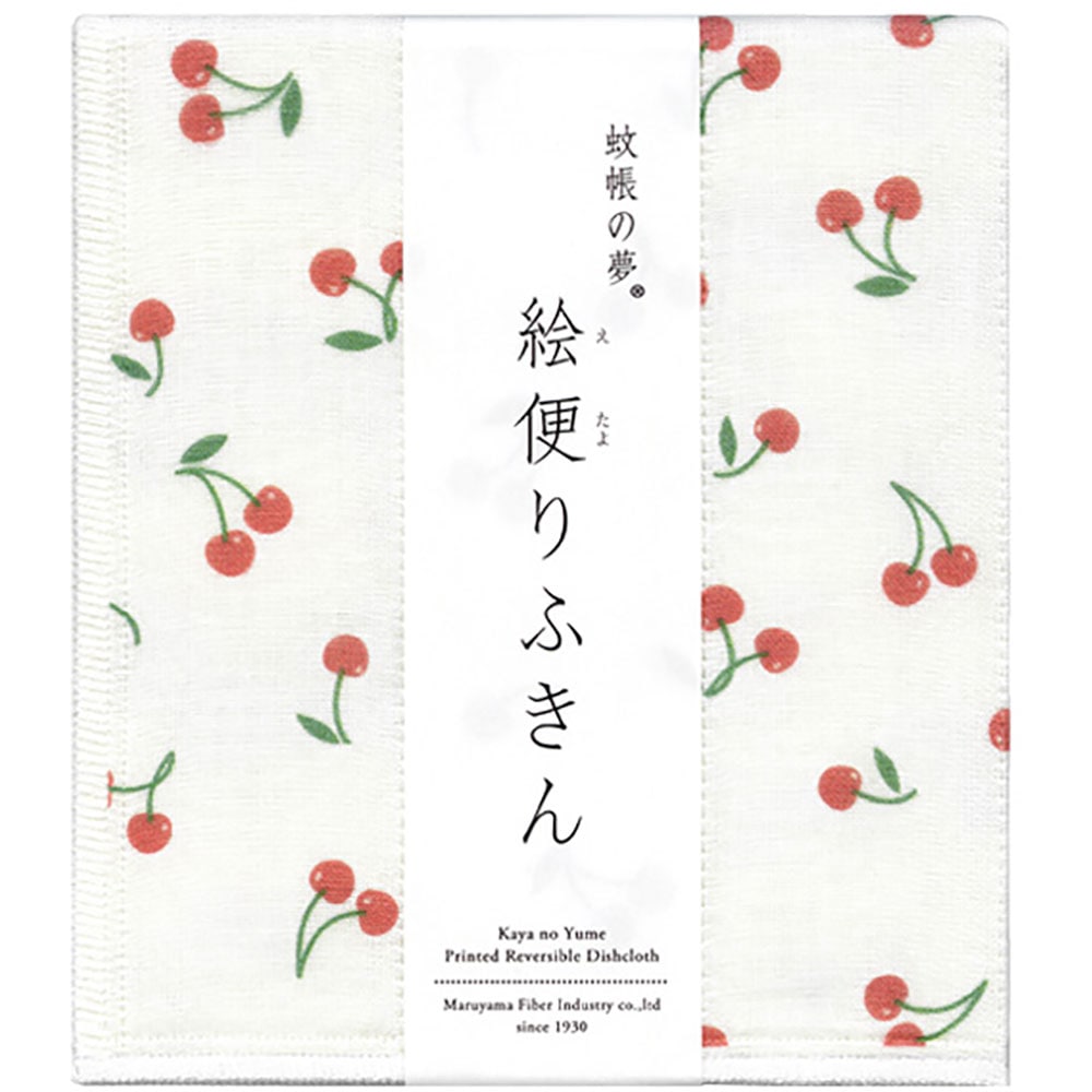 【お取り寄せ】【ロット＝50】丸山繊維産業 ならっぷ 蚊帳の夢 ならっぷ 蚊帳の夢 絵便りふきん さくらんぼ K-27