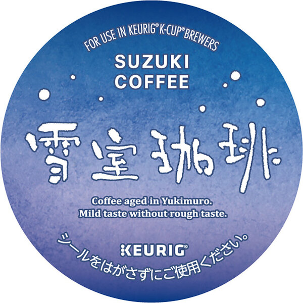 キューリグ KEURIG 雪室珈琲 SC1939