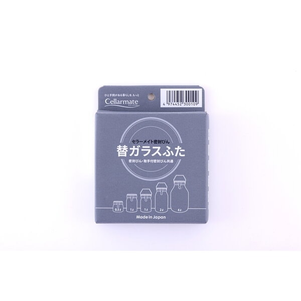 SEISHO 星硝 セラーメイト 密封びん 部品 替えガラスふた 300109