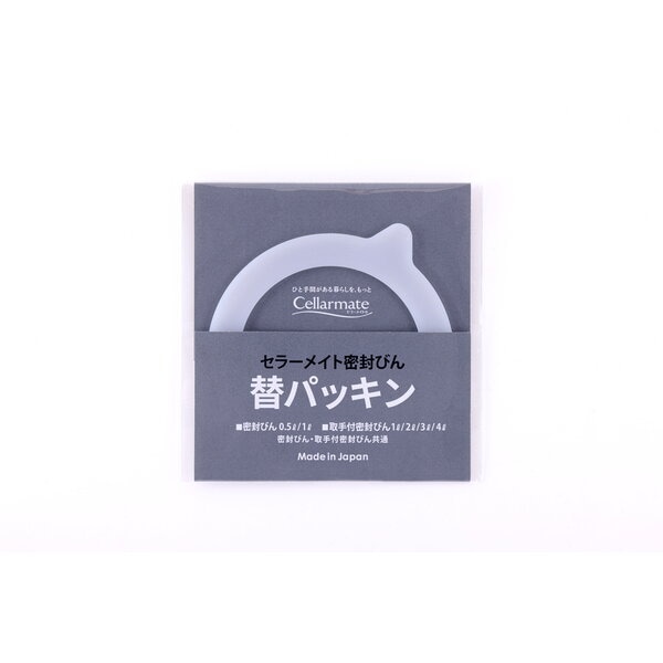 SEISHO 星硝 セラーメイト 密封びん 部品 替パッキン (全サイズ共通) 300116