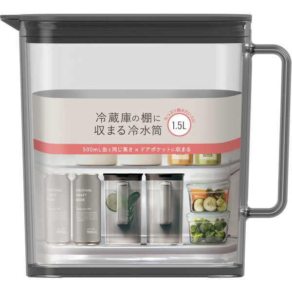 アスベル ASVEL ドリンクビオ 冷蔵庫の棚に収まる冷水筒 1.5L SP-151 ブラック A8202-07