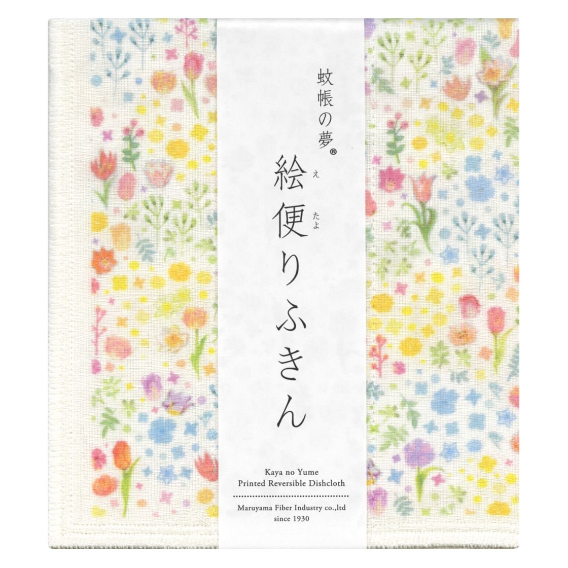 【お取り寄せ】【ロット＝50】丸山繊維産業 ならっぷ 蚊帳の夢 絵便りふきん F-55 花畑