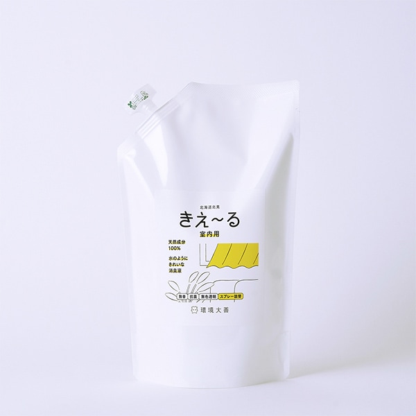 環境大善 きえ～る