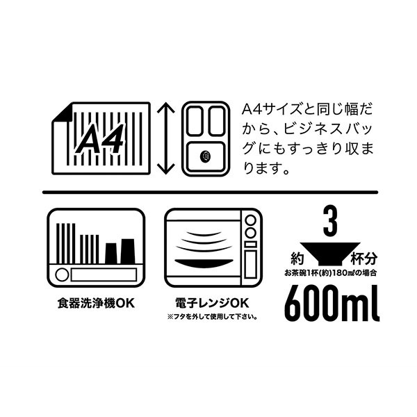 シービージャパン CB JAPAN dsk.pig 薄型弁当箱 フードマン600 クリアライトグレー