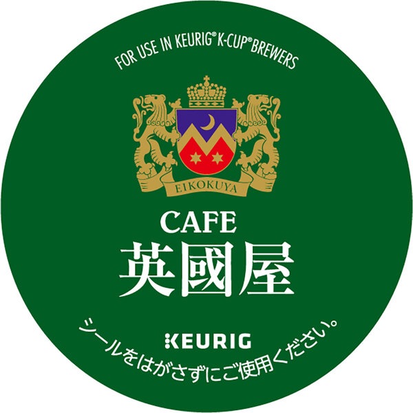 キューリグ KEURIG 英国屋 リッチテイスト SC1918 | 卸・問屋・卸売り