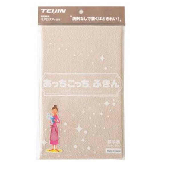 あっちこっち ふきん